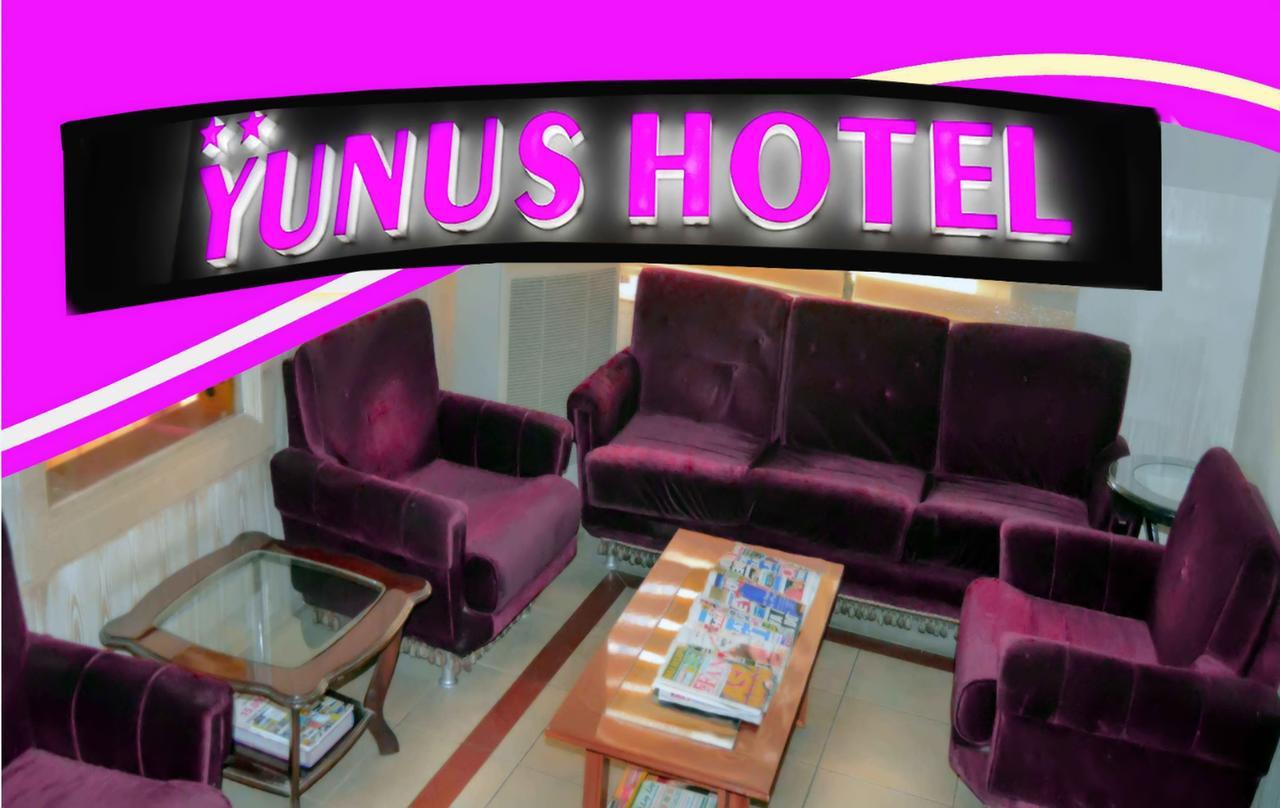 Yunus Hotel Gaziantep Exterior foto